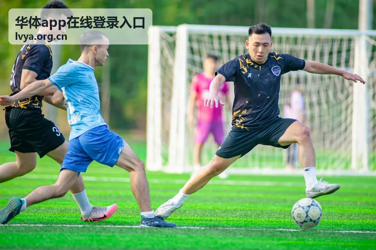 华体app在线登录入口版本更新说明主视觉